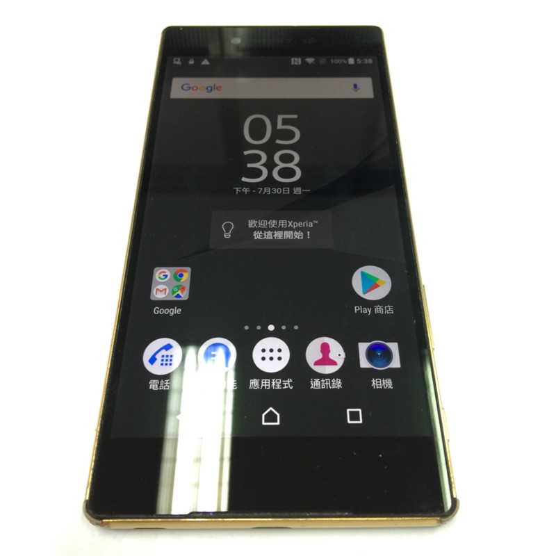 Sony Xperia Z5 Premium Z5P E6853 4G 2300萬畫素 5.5吋 八核 32G