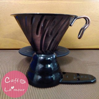 HARIO V60金屬古銅濾杯(VDM-02CP)