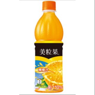 美粒果 柳橙果汁 寶特瓶 450ml每瓶30元