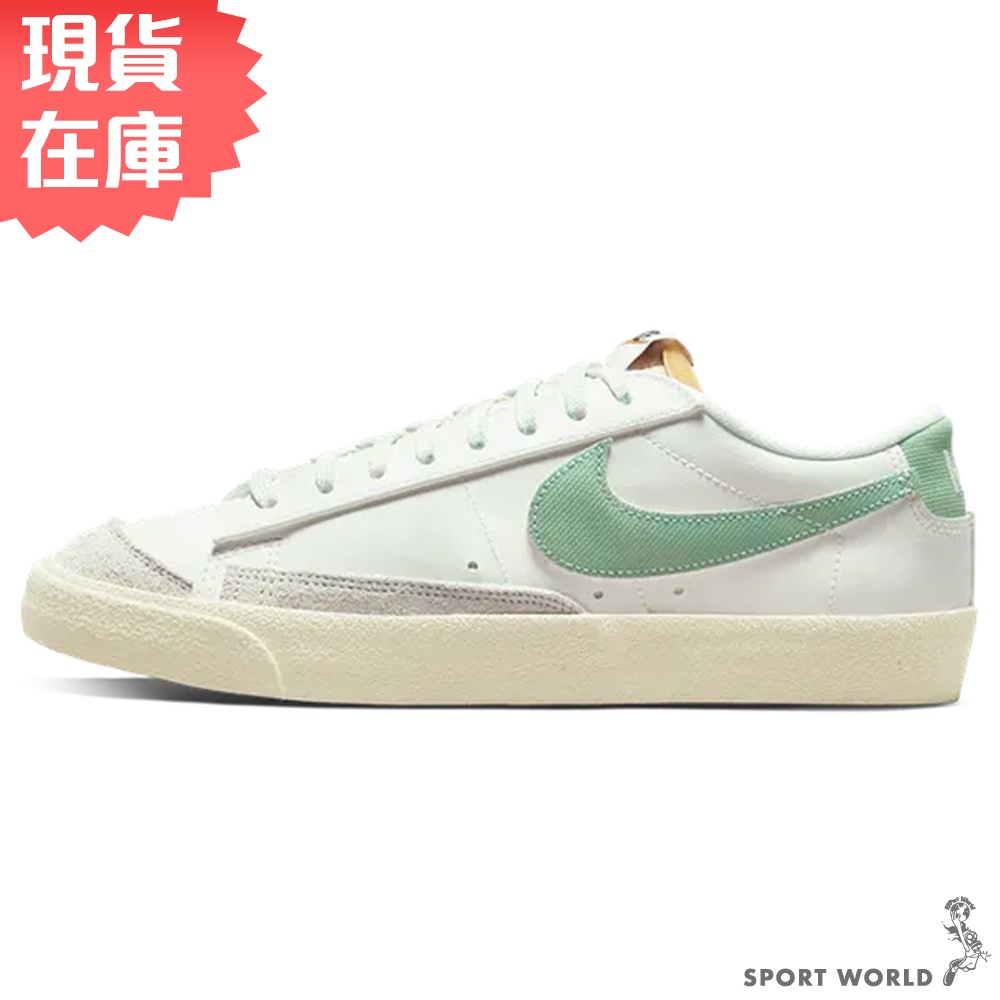 Nike 男鞋 女鞋 休閒鞋 Blazer Low '77 PRM 白綠【運動世界】DO9799-100
