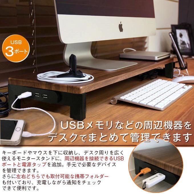 🚚現貨ⓣⓌ台灣製 MIT 原木質感螢幕架 USB擴充 桌上收納 螢幕架 充電傳輸 電腦架 筆電架 佐倉小舖