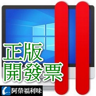 Parallels Desktop 19 for Mac - 在Mac電腦使用Windows 蘋果虛擬機器軟體