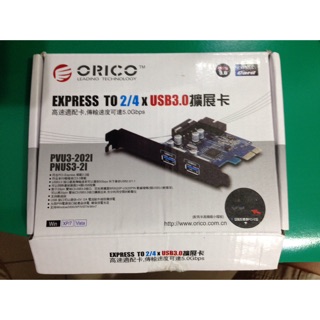 Orico PCI-E X1 USB3.0轉接卡