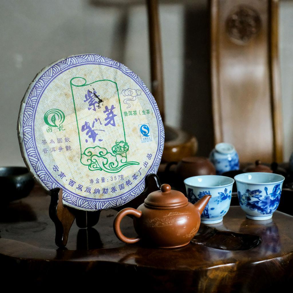 【國艷】國艷茶廠 2009年雲南紫芽普洱茶葉 生茶357g