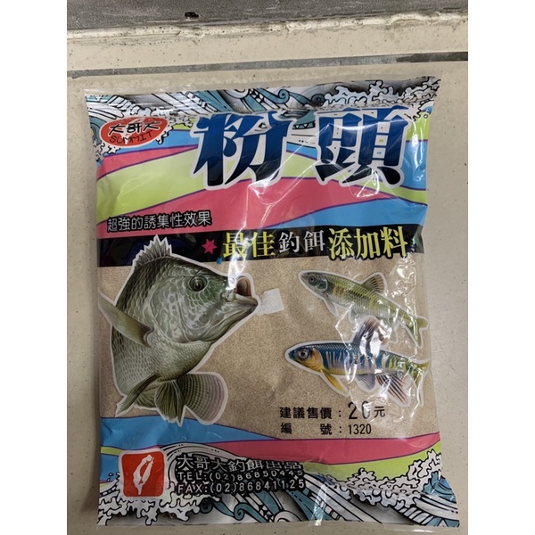 釣具釣魚魚餌 Ptt Dcard討論與高評價網拍商品 21年10月 飛比價格