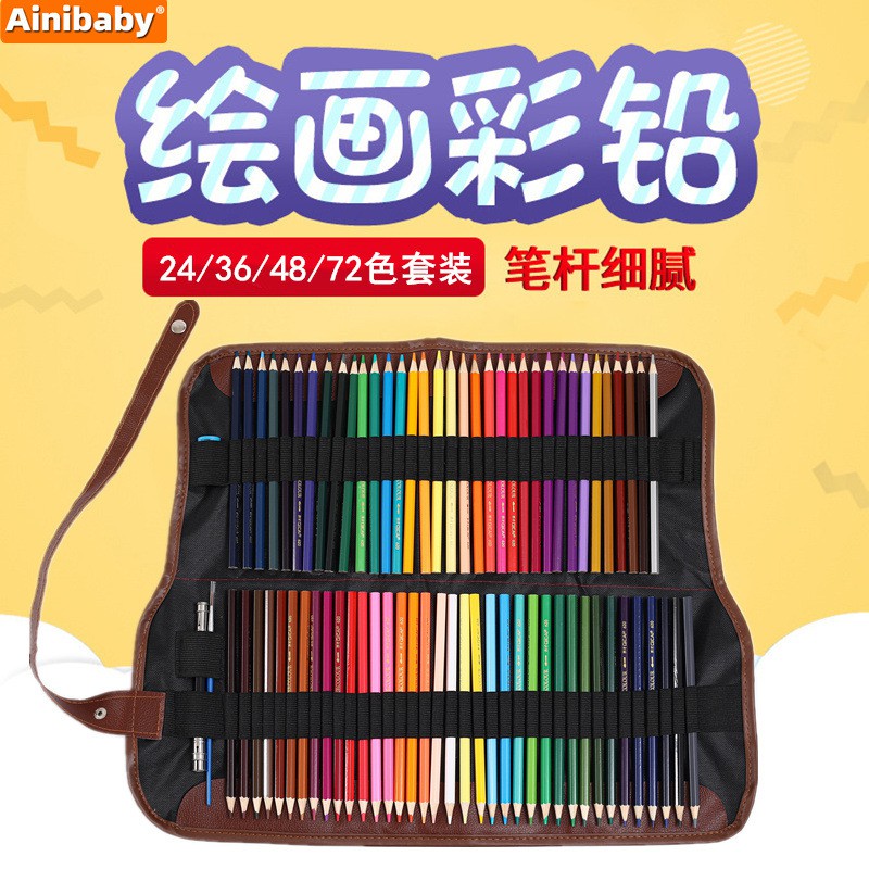 現貨 滿一送六油性色鉛筆72色彩色鉛筆帆布笔帘彩色鉛筆水溶性色鉛筆水性彩色鉛筆 蝦皮購物