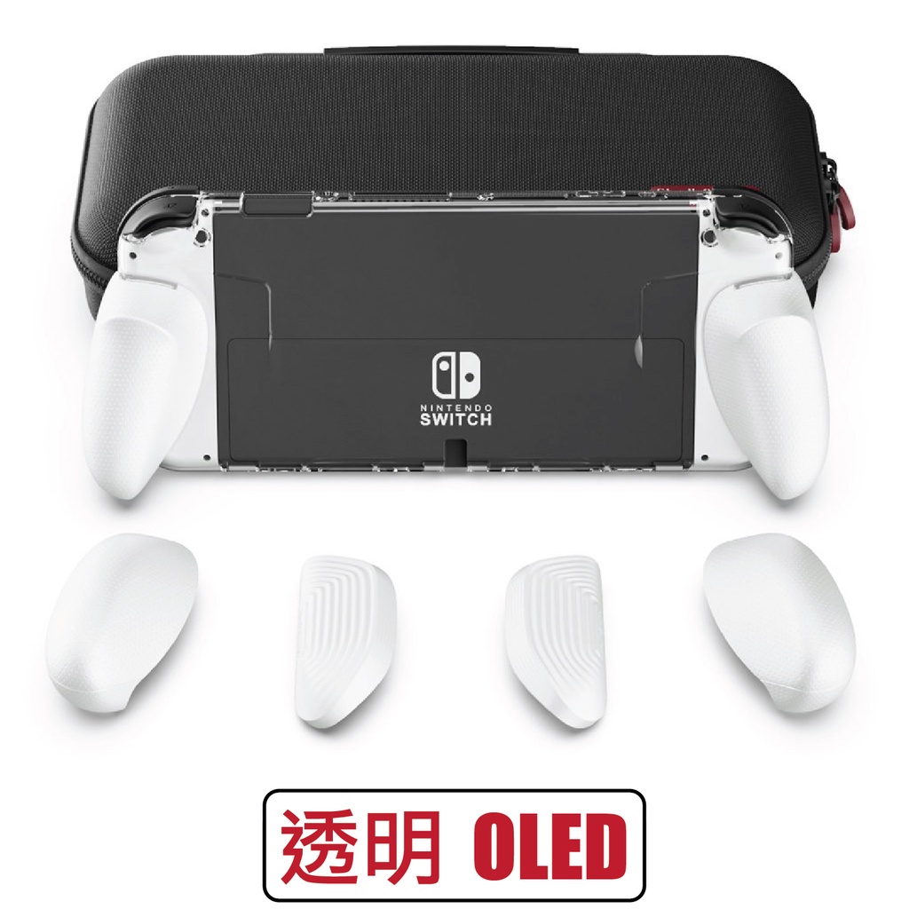 【現貨】Skull &amp; Co. 任天堂 SWITCH  OLED透明握把保護殼收納包同捆組 適用OLED