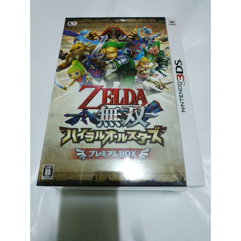 2ds 主機限定版的價格推薦 21年5月 比價比個夠biggo