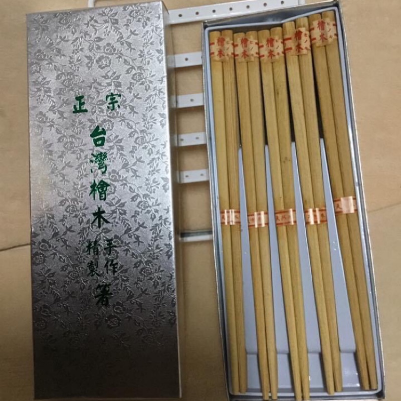 早期 正宗臺灣檜木手作精製箸 （編號2）木筷 筷子（十雙一盒）