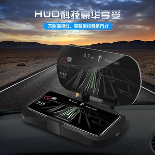 【現貨】 汽車掛件 車內裝飾 配飾 裝飾用品 hud車載導航手機支架 無線充電器抬頭顯示高畫質反射投影多功能支架