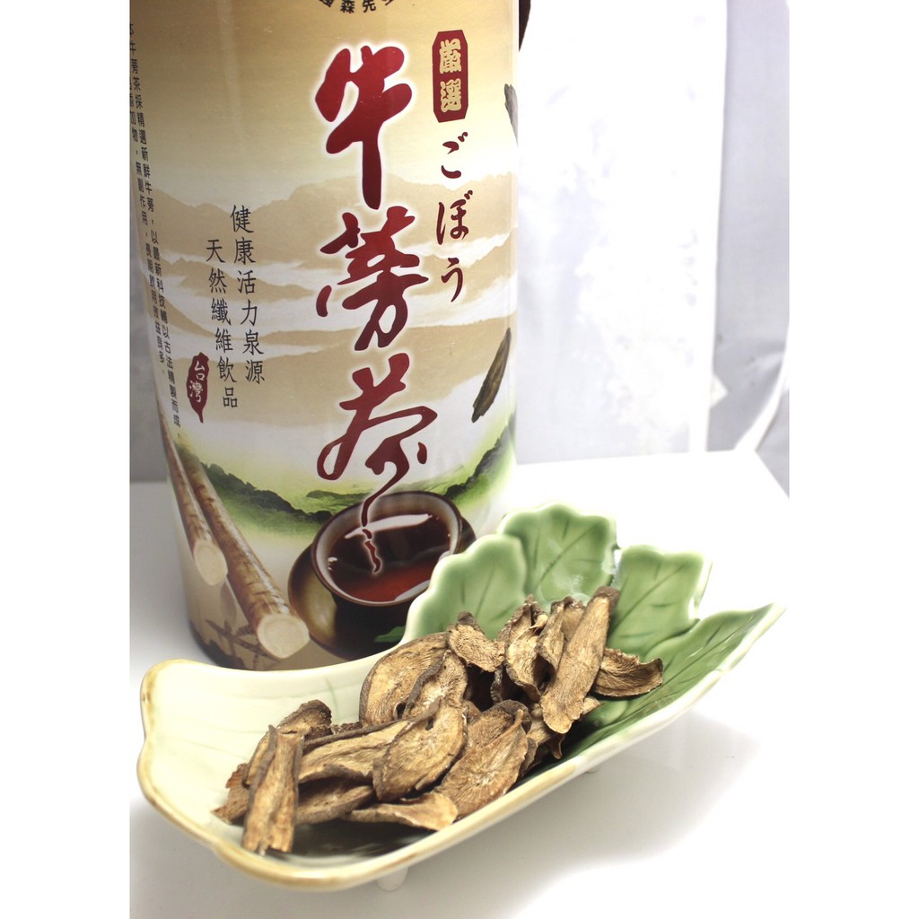 ⭐️鹿打紡⭐️牛蒡茶 養生泡茶 天然纖維飲品 台灣牛蒡 燉湯 煮湯 泡茶