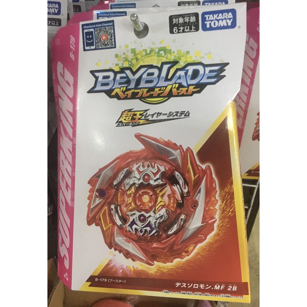 (淡水小舖)優選 最新款 原裝 正版 B-179 死亡所羅門 戰鬥陀螺系列  BEYBLADE 超王系列 陀螺 爆裂世代