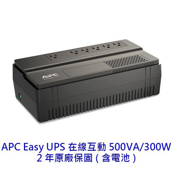 APC Easy UPS BV500-TW 500VA/300W 在線互動  在線互動式 2年保 UPS