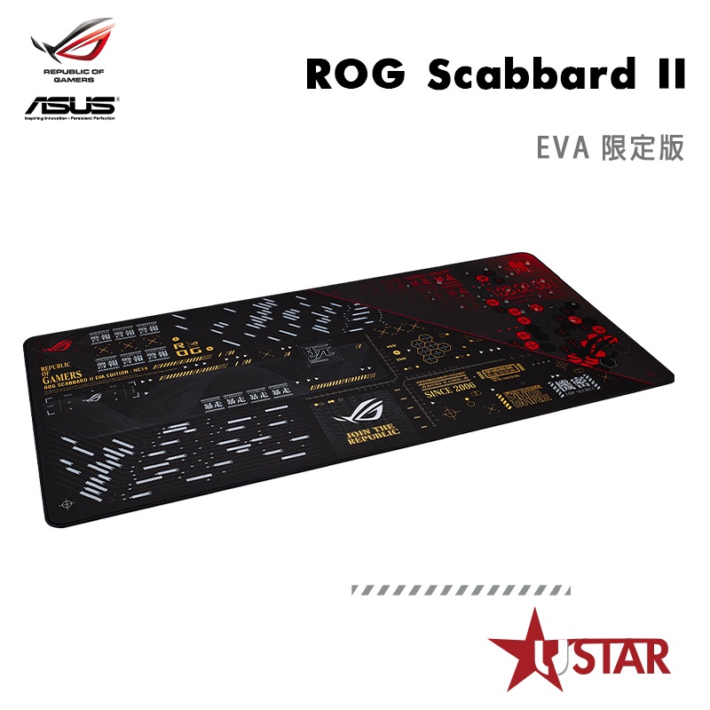 華碩 ASUS ROG Scabbard II EVA 限定版 電競滑鼠墊