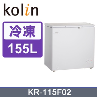 聊聊全網最低♥臺灣本島運送--KR-115F02-W【KOLIN歌林】155L臥式 冷藏/冷凍二用冷凍櫃