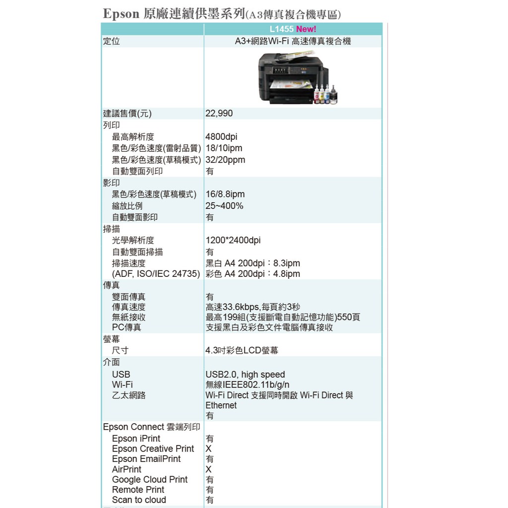 google cloud scan epson