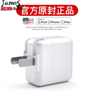 特價for Apple蘋果12w 充電器2 4a 充電器12w Ipad Air Iphone 平板蘋果充電頭 蝦皮購物