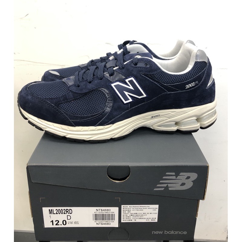 new balance 2002rd