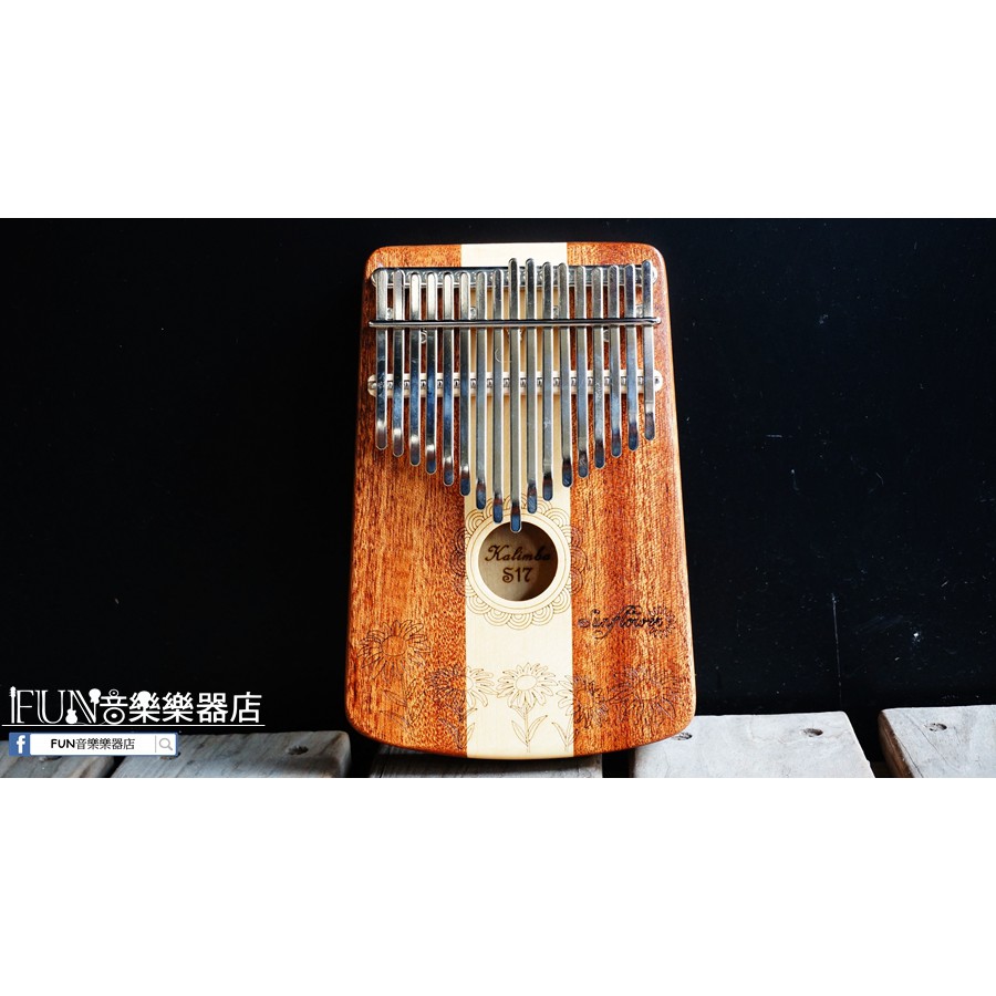 【Fun音樂樂器店】Sunflower Kalimba S17M 卡林巴琴 拇指琴 17音雲杉單板 (備貨中)