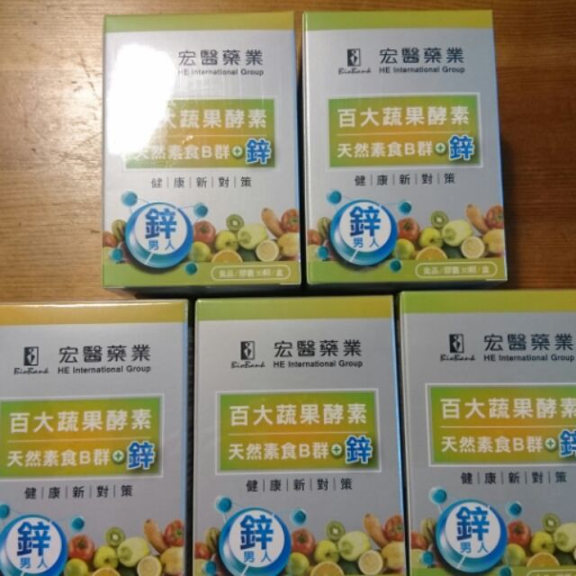 【南北貨柑仔店】【宏醫】(男性專用加鋅)百大蔬果酵素天然素食B群