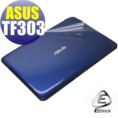 【Ezstick】ASUS TF0330K K01B 10吋 系列 二代透氣機身保護貼(平板機身背貼)DIY 包膜