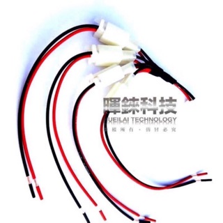 Rsz Rszero鎖頭跨接1分4線組 原廠專用線 Acc 機車小U