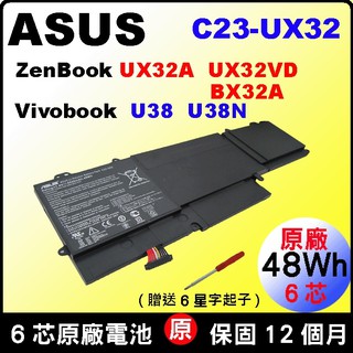 Asus電池 原廠 華碩電池 Vivobook U38 U38D U38DT U38N C23-UX32 充電器