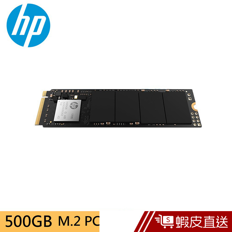 HP EX900 500GB M.2 PCIe NVMe SSD固態硬碟  蝦皮直送