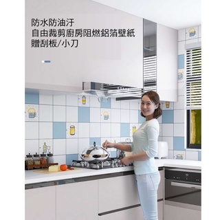 【歐歐選物】廚房防油紙 防火防高溫自粘式灶臺用牆面貼 耐高溫加厚鋁箔