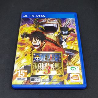 【24H發貨】萊爾富免運！PSV遊戲片 海賊無雙3 中文版 海賊無雙 PS4海賊王 OnePiece3 海賊王3 航海王