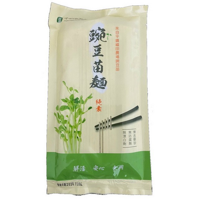 平鎮區農會 豌豆苗麵270公克 包 台灣農漁會精選 蝦皮購物
