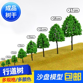 *5號模具館* 吉吉正品吉吉模型 沙盤材料 場景製作 材料 模型塑膠 成品樹 樹幹 行道樹