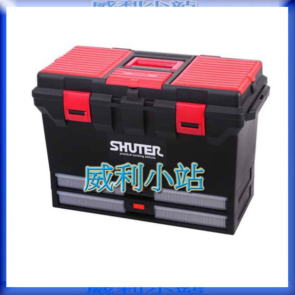 【威利小站】【附發票】樹德SHUTER TB-802 零件箱 收納箱 手提箱 螺絲盒 工具盒 工具箱 零件盒