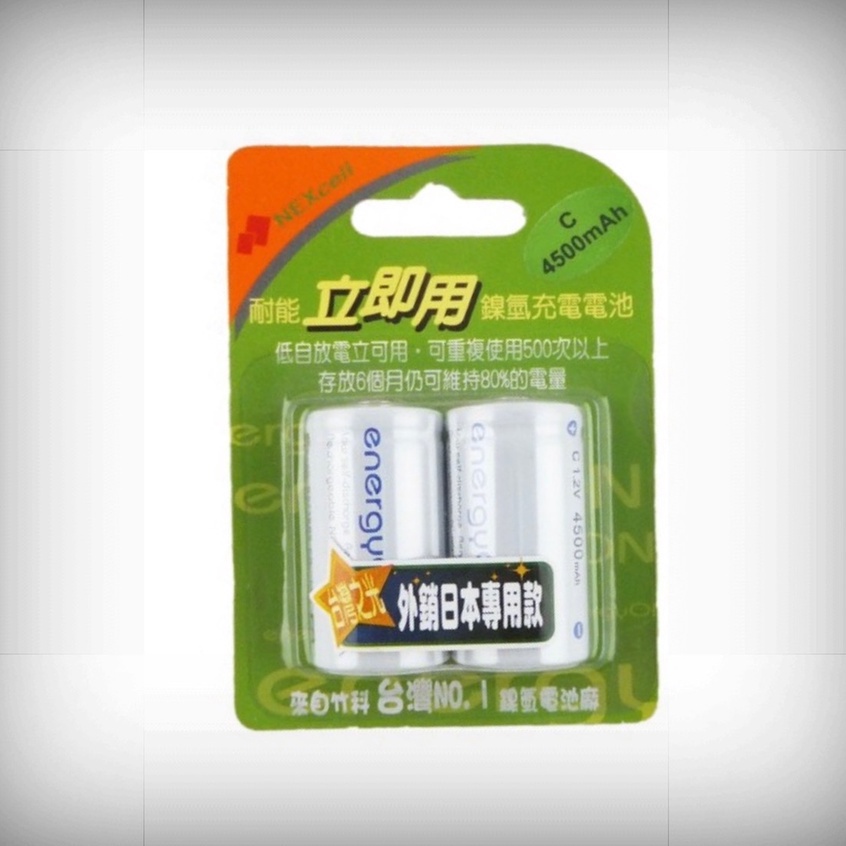 Nexcell耐能  2號鎳氫低自放充電電池  4500mAh  2入