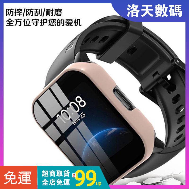 Realme watch 2 pro 保護殼 全包鋼化膜保護框 殼膜一體 Realme watch 2 真我手錶保護殼