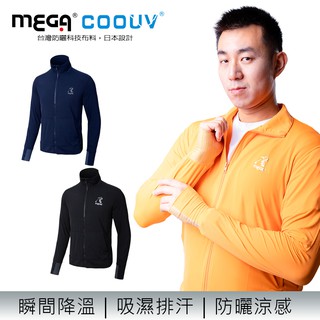 【MEGA COOUV】男款-手部止滑立領防曬涼感外套 UV-M402