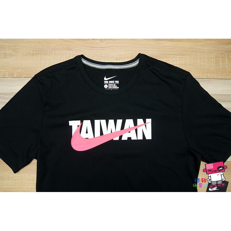 正品NIKE TAIWAN TEE 台灣TEE 黑桃紅LOGO T-shirt 短T AH2283-010 蝦皮購物