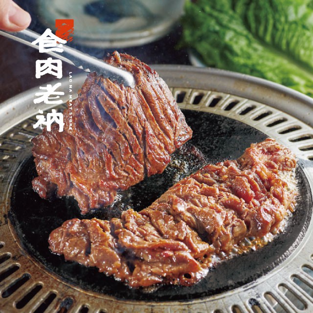 食肉老衲 和牛橫膈膜煎 烤片 蝦皮購物