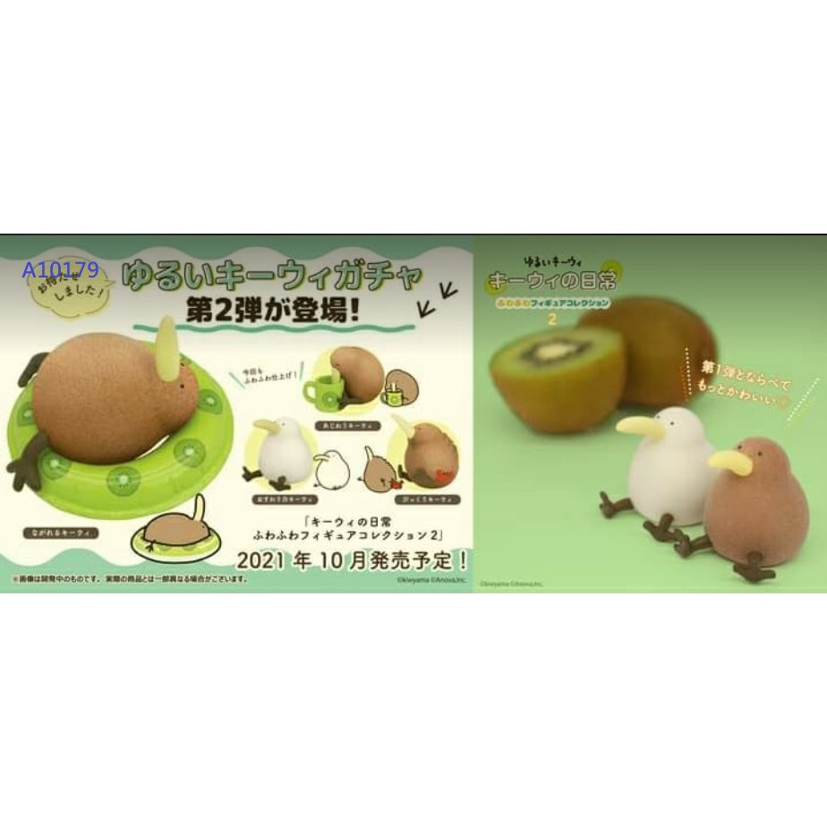 Wowtoy 現貨 2021 10月轉蛋扭蛋奇異鳥的日常2 全4種 蝦皮購物
