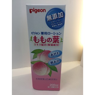 【愛噗噗】日本製 Pigeon 貝親 桃葉爽身乳液 200ml