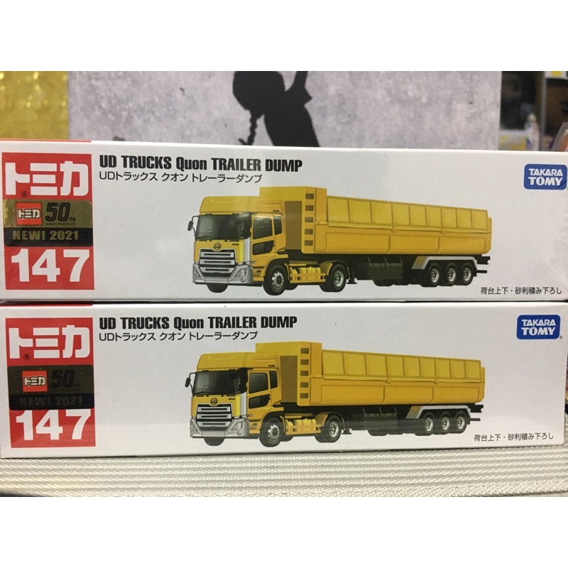 Tomica 多美小汽車 No.147 長盒 UD TRUCKS Quon TRAILER DUMP 砂石車