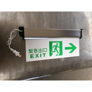 [龍宗清] LED緊急出口指示燈-新 (18110205-0029)HC-DL081CCC3 緊急出口燈 避難指示燈 方