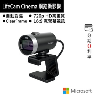 Microsoft 微軟 LifeCam Cinema 網路攝影機