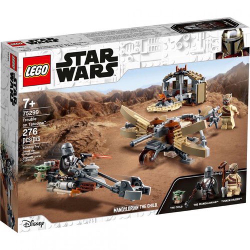 Home&amp;Brick 全新LEGO 75299 塔圖因的麻煩 STAR WARS