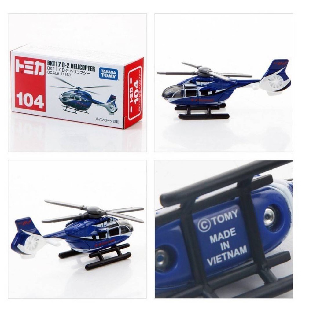 Tomica 多美小汽車 104  川崎直升機BK117  限量 日本 紅白盒 全新無拆 膜都還在 直升機 小車 汽車