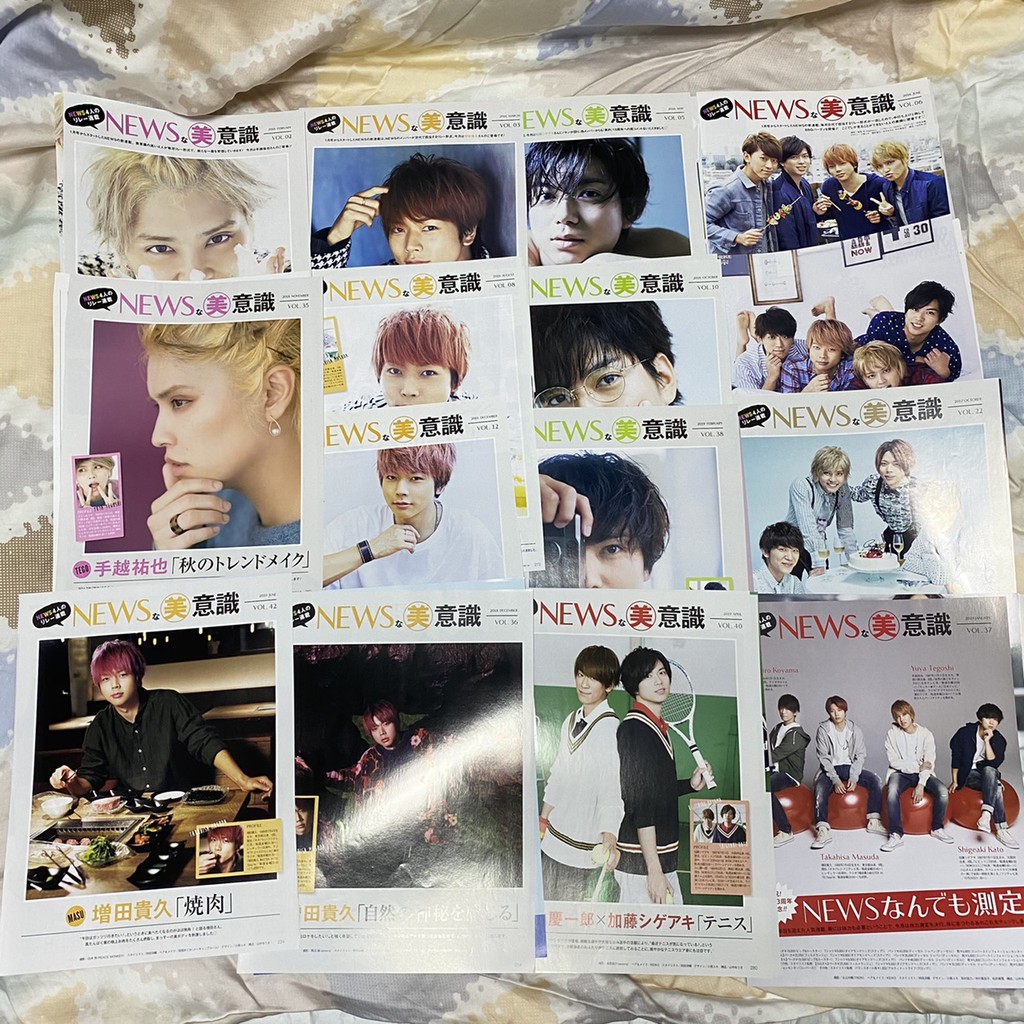 News 美的biteki 小山慶一郎加藤成亮增田貴久手越祐也日文雜誌切頁 蝦皮購物