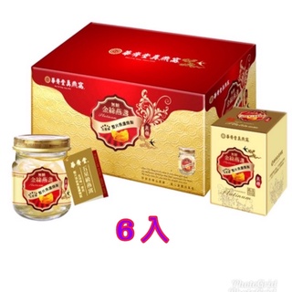 華齊堂—無糖金絲燕盞（6入）