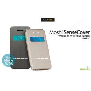 Moshi SenseCover iPhone SE/5s/ 5 免開蓋 感應式 極簡 保護套 全新 現貨 含稅 免運費