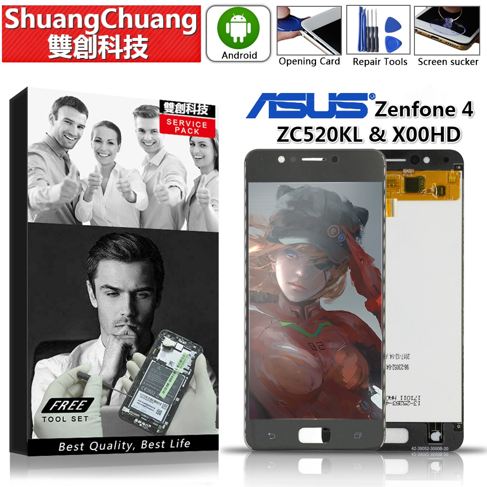 適用於華碩Asus Zenfone4 Max ZC520KL X00HD 螢幕總成 面板總成觸控顯示屏