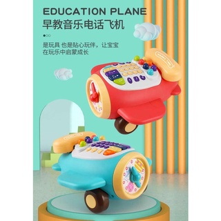 飛機電話 多功能飛機打地鼠 電話玩具 打地鼠 音樂玩具 電話 早教 造型玩具 拖拉玩具 時鐘 啟蒙玩具 幼兒玩具